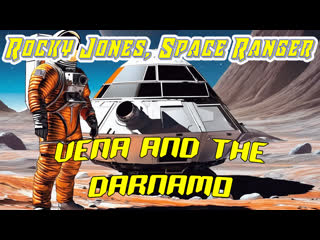 1954 - 33 - rocky jones, space ranger - veena and darnamo / vena and the darnamo